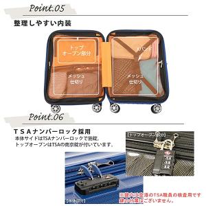キャリーケース モーメント S 35L 拡張時...の詳細画像3