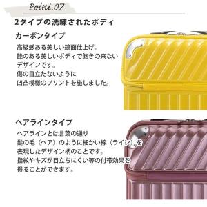 キャリーケース モーメント S 35L 拡張時...の詳細画像4