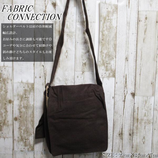 FABRIC CONNECTION　ショルダーバッグ  斜め掛けバッグ 肩掛けバッグ 大容量　長さ調...