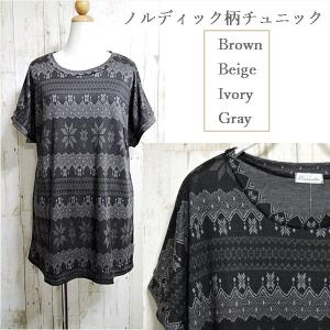 チュニック ロンT ロング丈 Tシャツ レディー...の商品画像