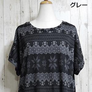 チュニック ロンT ロング丈 Tシャツ レディ...の詳細画像4