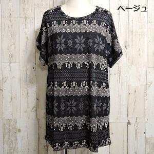 チュニック ロンT ロング丈 Tシャツ レディ...の詳細画像5