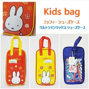シューズケース 上履き入れ 上靴入れ シューズバ...の商品画像