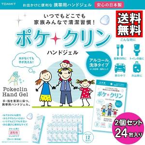 東亜産業 ハンドジェル AL500 詰め替え用 500ml 3袋セット TMHG65-500