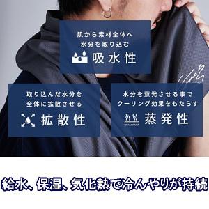 マスク 洗える 冷感 UVカット 椿オイル 保...の詳細画像1