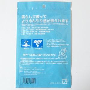マスク 洗える 冷感 UVカット 椿オイル 保...の詳細画像5