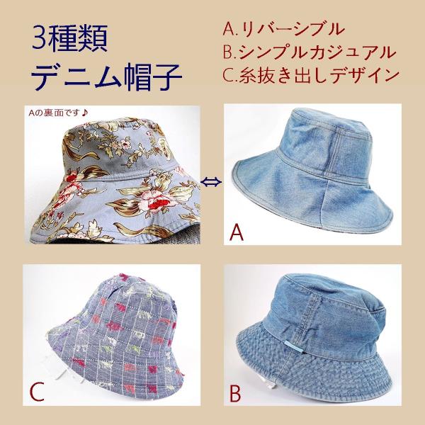 レディース帽子 ハット HAT Hat リバーシブル帽子 ツバ長帽子 UVカット 日焼け対策 熱中症...