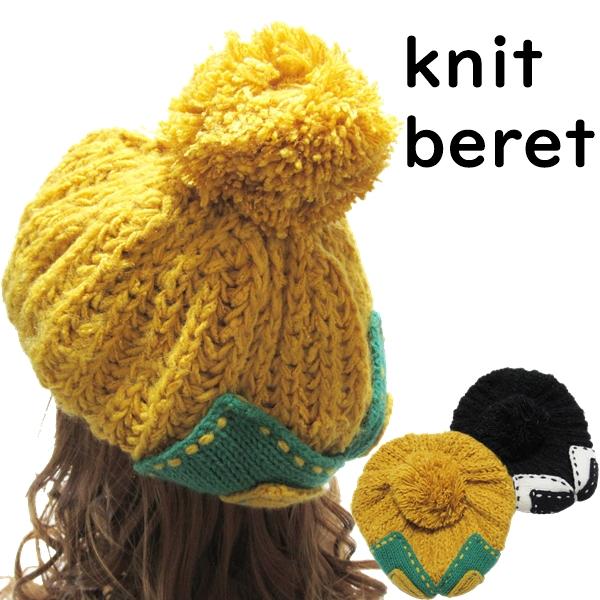レディース 帽子 ニットベレー帽 ニット帽 ベレー帽 毛糸 ぽんぽん付き りぼん 秋 冬 アクリル ...