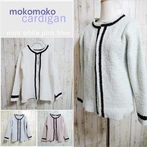 ボレロ ジャケット honey＆spice カーディガン 長袖 ピンク グレー