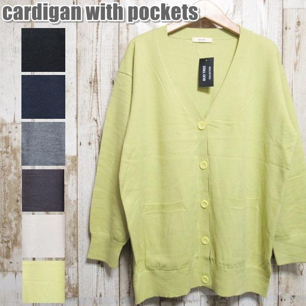 カーディガン ポケット付き レディース Vネック 長袖 シンプル オフィス アクリル ポリエステル ...