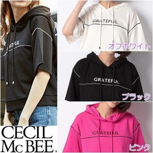 CECIL McBEE ロゴパイピングパーカ フーディー パーカー フード付きパーカー スウェット 半袖｜ROVEL