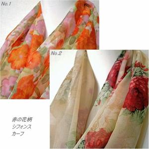スヌードスカーフ 送料無料  花柄 シフォン 輪 赤系 *クリックポスト可*