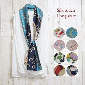 ロングスカーフ ボータイ ストール ロング スカーフ