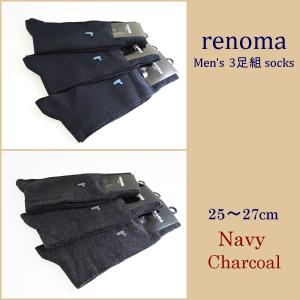 メンズソックス renoma paris レノマ　ビジネス＆カジュアル紳士靴下 毛混 25-27cm メンズソックス くつ下 3足組 送料無料