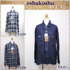 アウトレット商品 OSHKOSH コットン100％ メンズデニムシャツ 無地シャツ チェックシャツ 長袖シャツ カジュアルシャツ