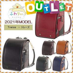 グランコンパクト 限定特別価格 30％OFF ランドセル ふわりぃ 2022年