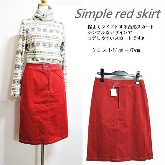 スカート 台形スカート Ａラインスカート レッド ひざ丈 ミモレ丈 コットン タイトスカート シンプ...