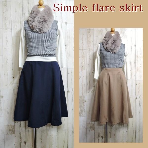フレアスカート ひざ丈スカート 無地 レディース 秋冬 秋 冬 ミモレ丈 ロング 膝丈 ネイビー ベ...