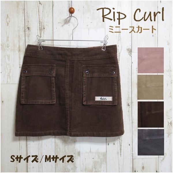 ミニースカート コーデュロイスカート 秋、冬スカート ミニ丈 RIP CURL ブラウン ベージュ ...