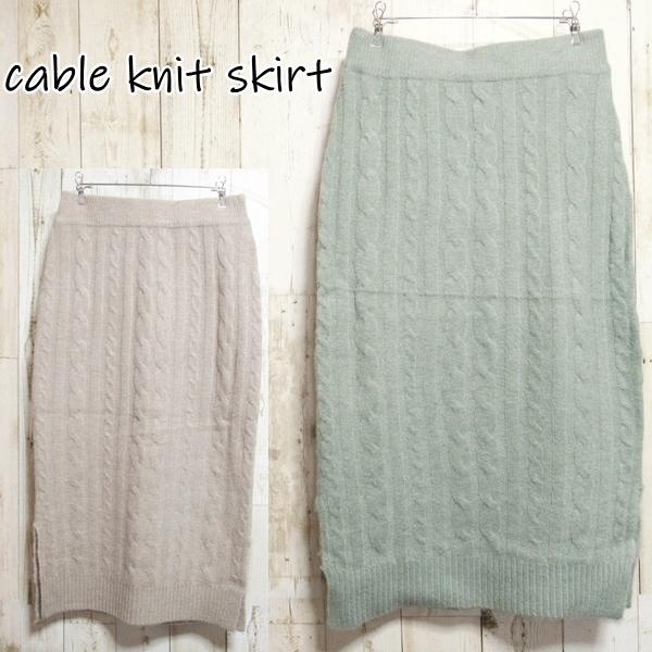 ニットスカート ケーブル編み スカート サイドスリット ウエストゴム タイトスカート 秋冬 グリーン...