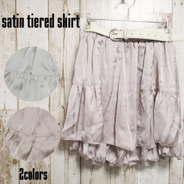 サテン ティアード スカート アイボリー ピンク レディース ボトムス ティアードスカート ウエスト...