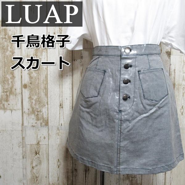 スカート 千鳥格子 撥水 レディース ミニスカート 台形スカート セットアップ LUAP