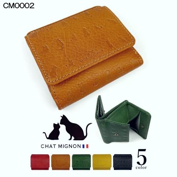 CHAT MIGINON 猫柄 本革 二つ折り財布 コインケース 小銭入れ 束入れ ウォレット 牛革...