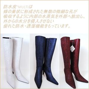 80%OFF MULTI 本革 ブーツ 防水皮 *クリックポスト不可*｜rovel