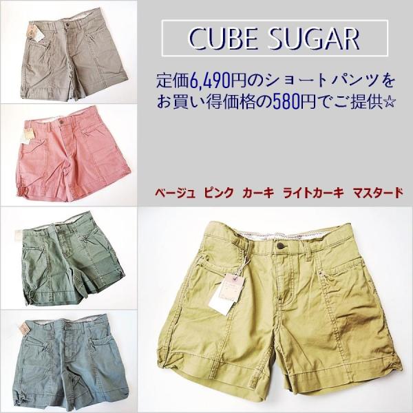 CUBE SUGAR ショートパンツ コットンパンツ ショーパン ビーチ アウトドア 旅行 レディー...