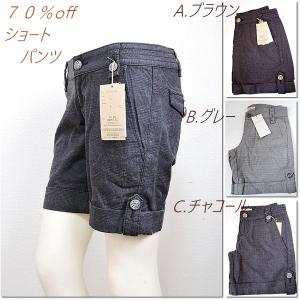 caring glove most　チェック柄 ショートパンツ 85％off レディースパンツ レディースハーフパンツ カジュアルパンツ ボトムス