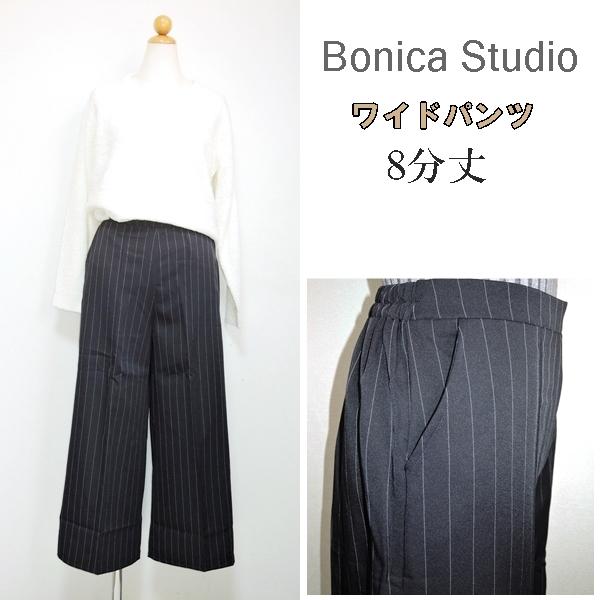 パンツ ワイドパンツ レディースパンツ ８分丈 ストライプパンツ オフィス ゴム入り ガウチョパンツ...