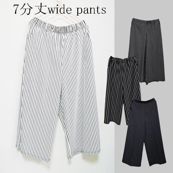 パンツ ワイドパンツ レディースパンツ 7分丈 ストライプパンツ 着やせ効果 オフィス ゴム入り ガ...