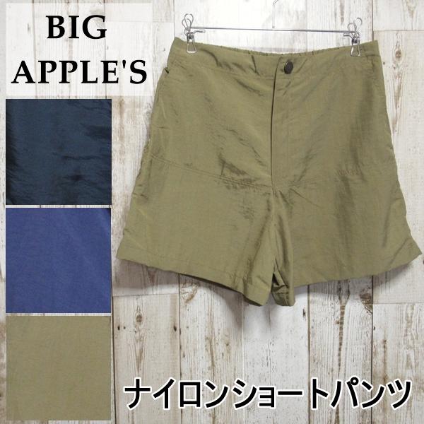 ショートパンツ レディース アウトドアウェア フェス 撥水 ナイロン 女性 ボトムス 短パン 半ズボ...