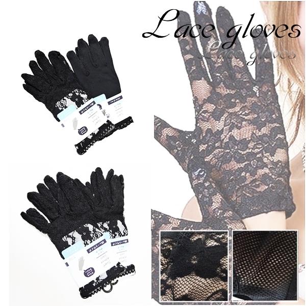 レース 手袋 黒 手袋 ショート レース ダンス 演奏会 ブライダル 花嫁 ドレス パーティードレス...
