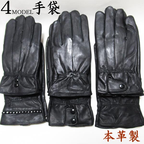 手袋　グローブ　本革　革　革製　本革性　大人　デザイン　ハンドウォーマー　５本指　防寒対策　保温　通...