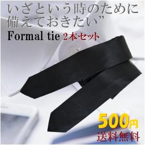 ネクタイ ルーニーテューンズ Looney Tunes キャラクター バッグス