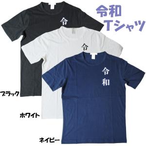 ROVEL - Tシャツ（トップス）｜Yahoo!ショッピング