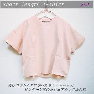 Tシャツ 半袖Tシャツ レディーストップス カットソー プチTシャツ ショートTシャツ ピンク Mサイズ きりっぱし ビンテージ加工｜rovel