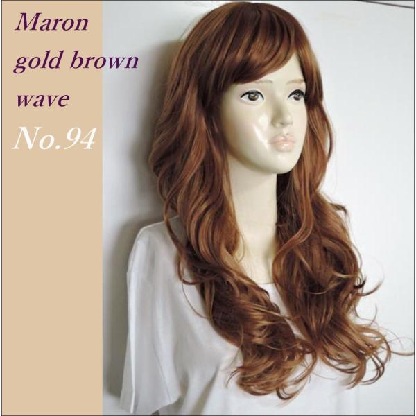 フルウィッグ マロンゴールドブラウン ウェーブ/94 ハロウィン 仮装