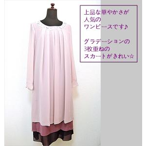 antiqua（アンティカ） シャツワンピース patterntorso ロング丈 長袖