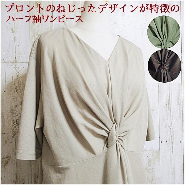 ワンピース ロング丈 ロングワンピース ゆったりコットン ワンピース ハーフ袖 5分袖 S M L ...