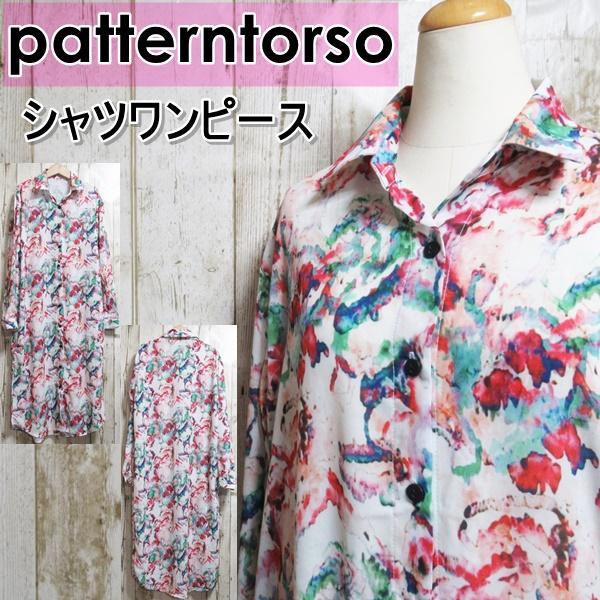 シャツワンピース patterntorso ロング丈 長袖 アート柄 ワンピース レディース パター...