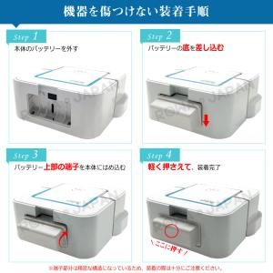 【互換品】 長時間稼働 ブラーバ ジェット 2...の詳細画像1