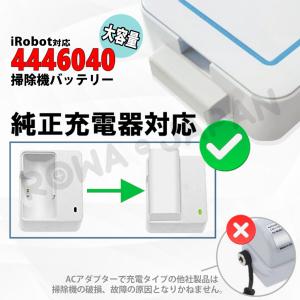 【互換品】 長時間稼働 ブラーバ ジェット 2...の詳細画像4