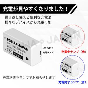 【ロワジャパン】 USB-C 9V 充電池 2...の詳細画像1