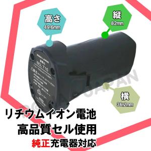 【互換品】 HiKOKI対応 BCL715 7...の詳細画像2