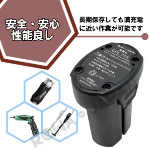 【互換品】 HiKOKI対応 BCL715 7...の詳細画像5