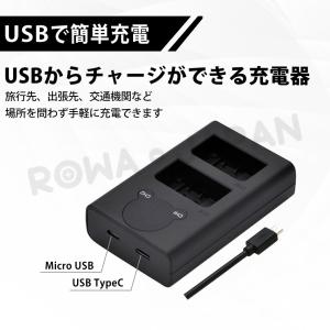 【互換品】 2個同時充電 オリンパス対応 BC...の詳細画像1