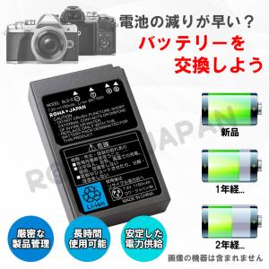 【互換品】 2個セット オリンパス対応 BLS...の詳細画像1