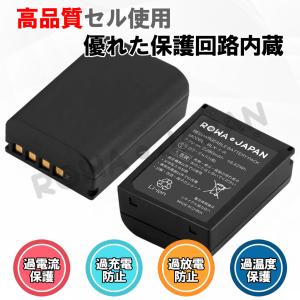 【互換品】 オリンパス対応 BLX-1 バッテ...の詳細画像2